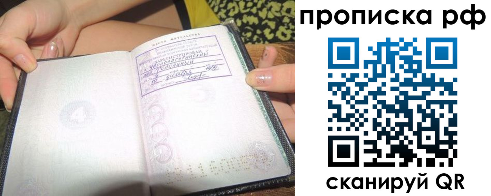 регистрация для дет. сада в Чехове